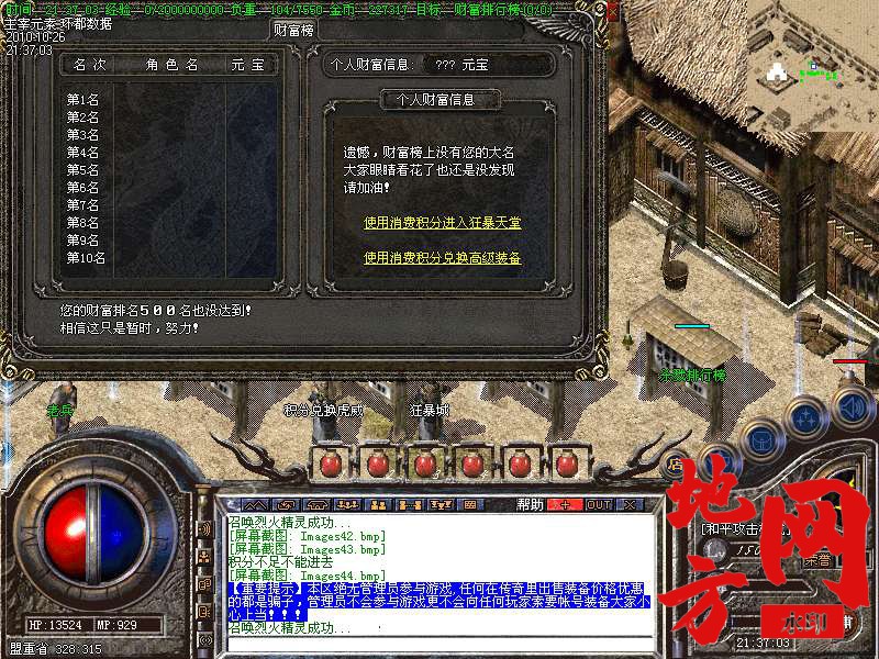 142306i1vqn6cu6qxx6x6q.bmp