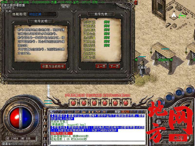 142307chw834wrcopc96cx.bmp