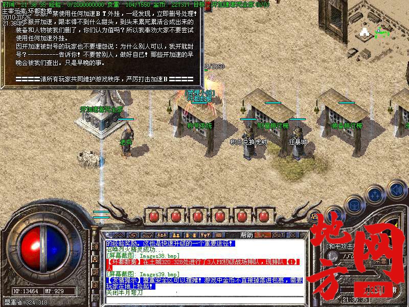 142307fy2lydbdn67d77c8.bmp