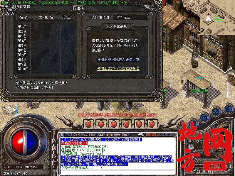 142307qtyusuytuyu2luxu.bmp
