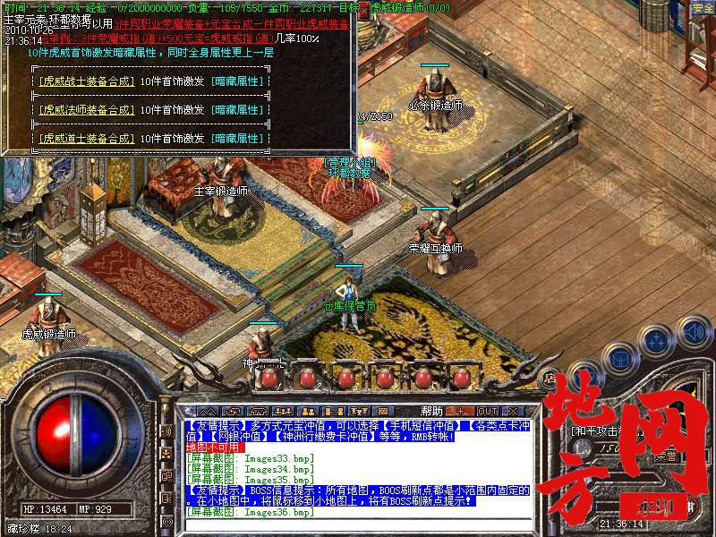 142308eu0sffakjsjtjyp1.bmp