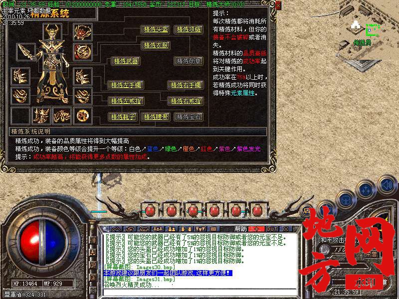 142311gr2rsmk1wml0sbbg.bmp