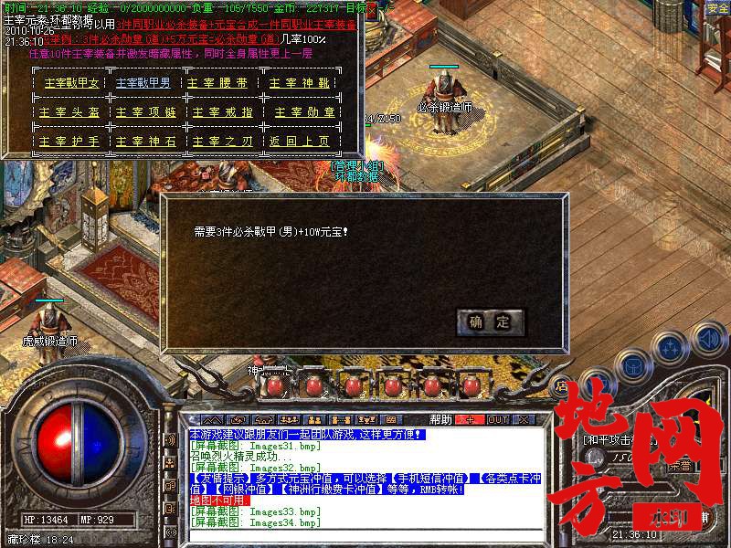 142311l1114tmb0bfbdod0.bmp