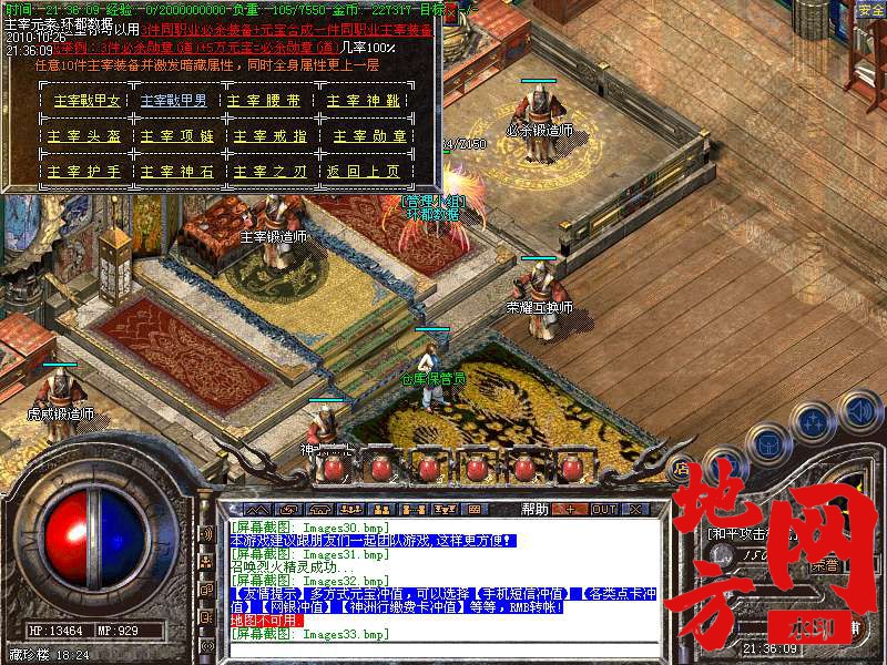 142311od951bdt1gg7zg97.bmp