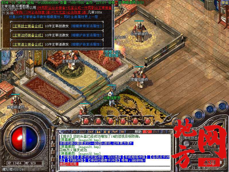 142311u7kat9qqs2nqsqql.bmp