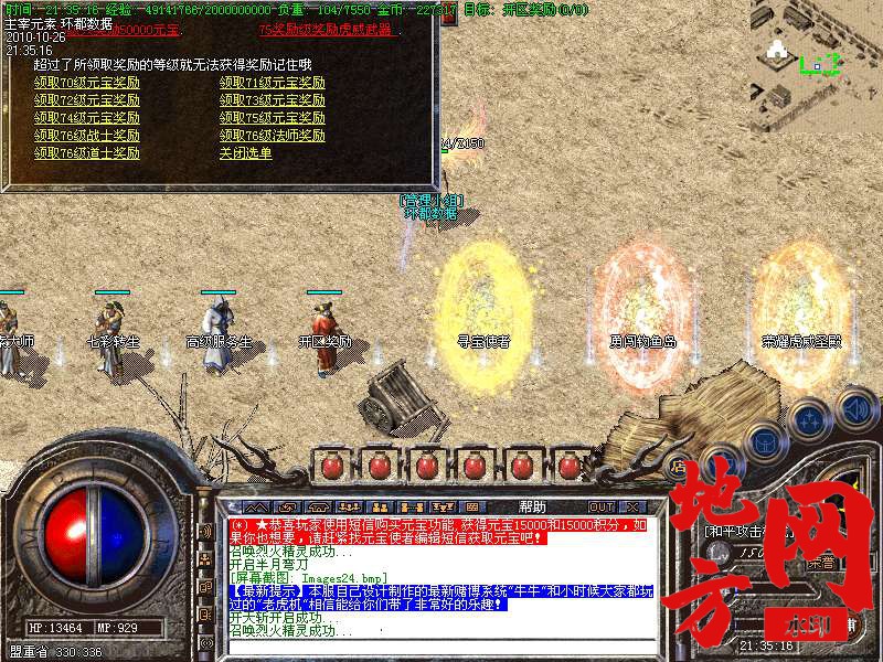 142316dkooj1x2wwwjxm1j.bmp