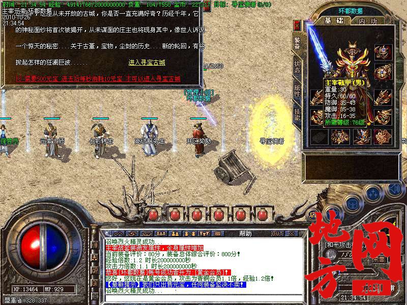 142316ocmzvoonoo4hd4ft.bmp