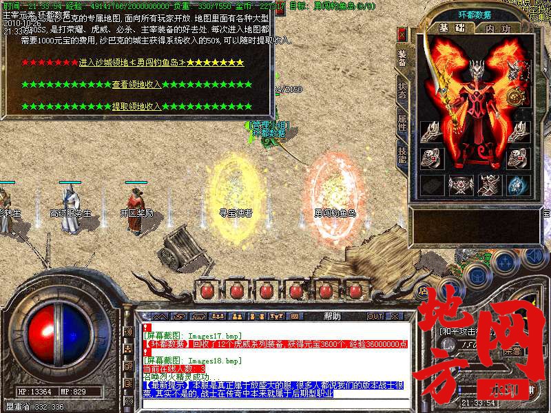 142317clcq6zerazss9q5y.bmp