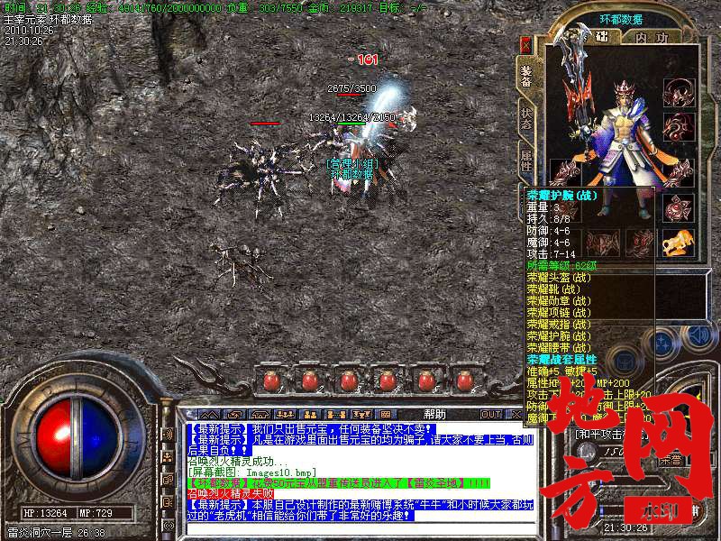 142322darzj58b3sahj65x.bmp