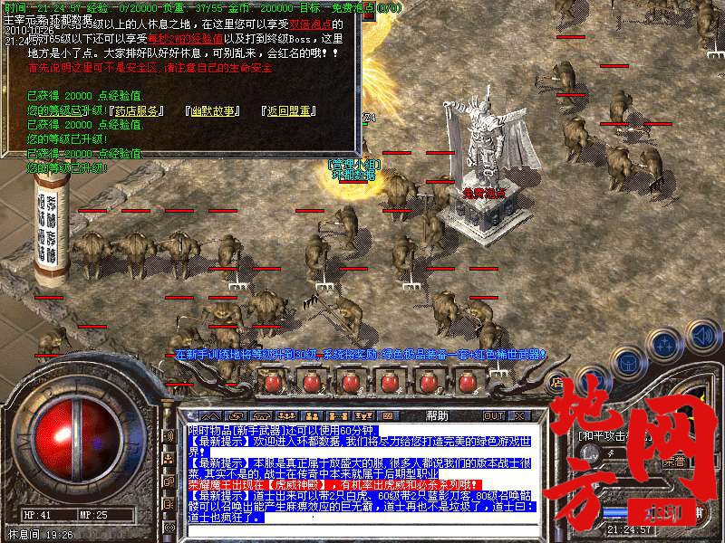 142327p4obsnodum0d00n9.bmp