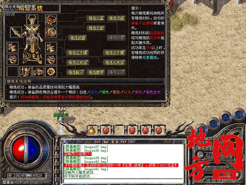 142339djs7vk8jj378nm7d.bmp