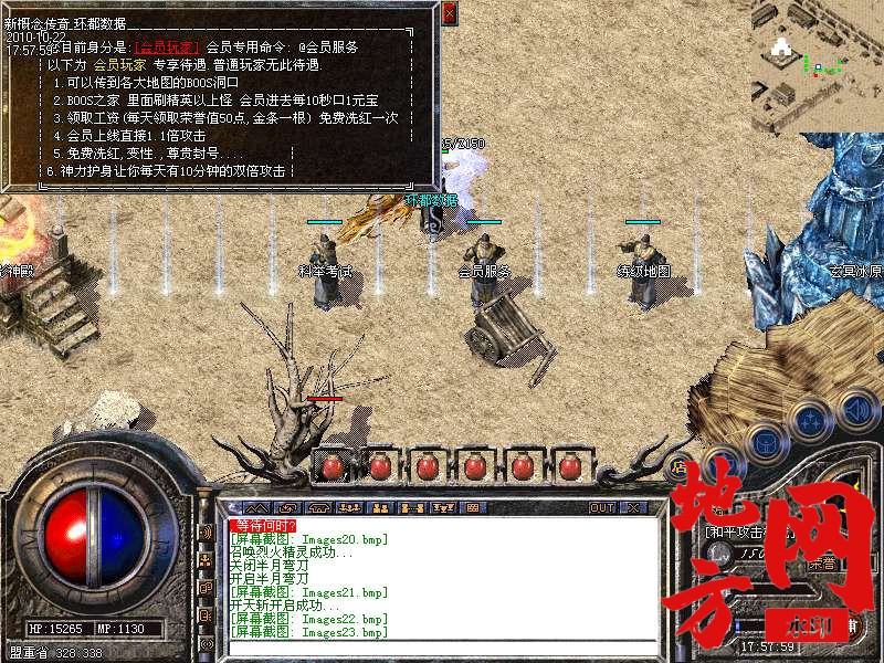 142346r2xvqslqzwexvmlx.bmp