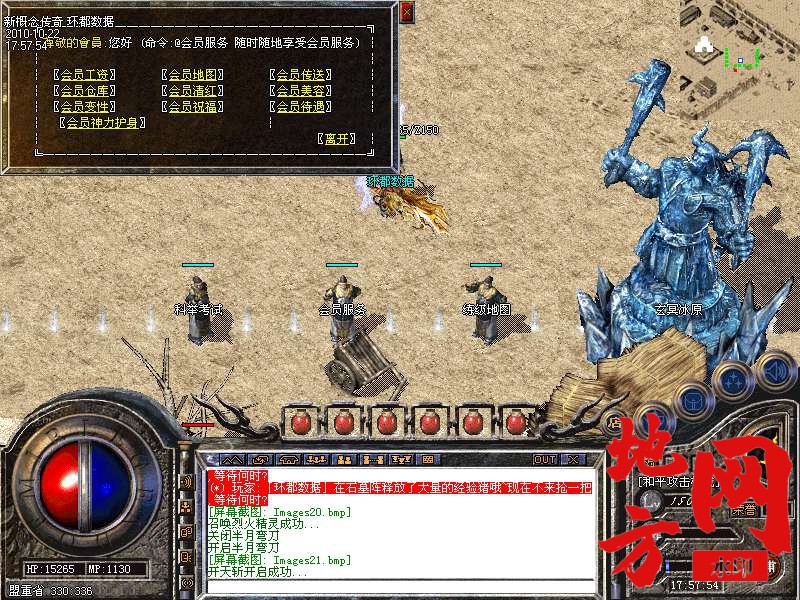 142349i6u6k4tkazu4hs6z.bmp