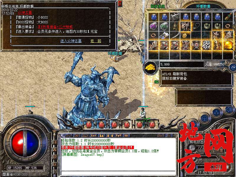 142355xh43e3i5yww467hr.bmp