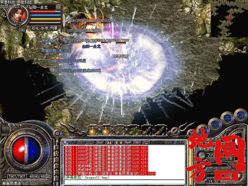 142408ei2w72i4prc6z4l4.bmp