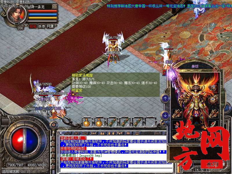 142409q33e100ka1ynazat.bmp