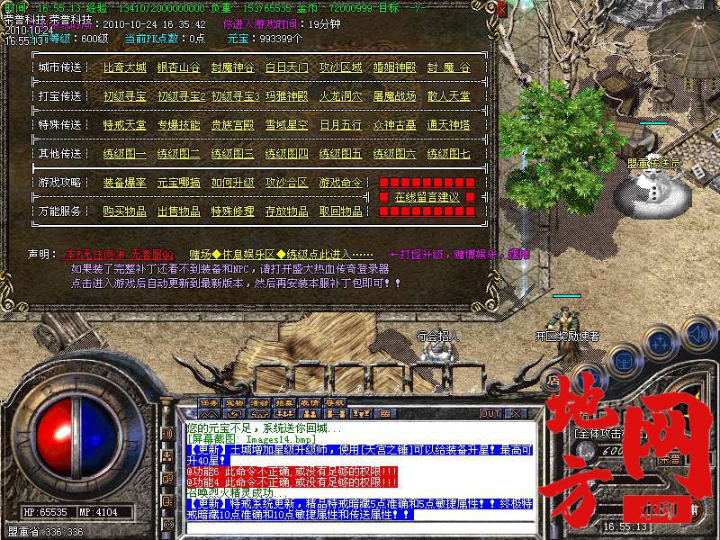 142414ngclbbl7q5u97yjn.bmp
