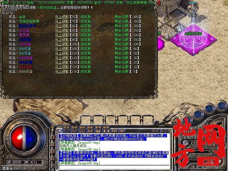 142417n577o83ady8yfh5a.bmp