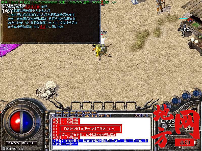 142417ps8aau4a59fzqgdy.bmp