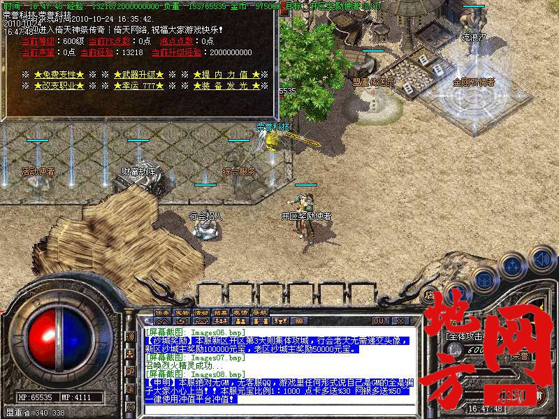 142418nkekzh0ety8j0zsa.bmp
