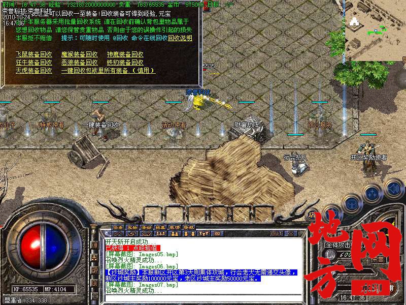 142418zbp5e7lq3hp3d8d3.bmp
