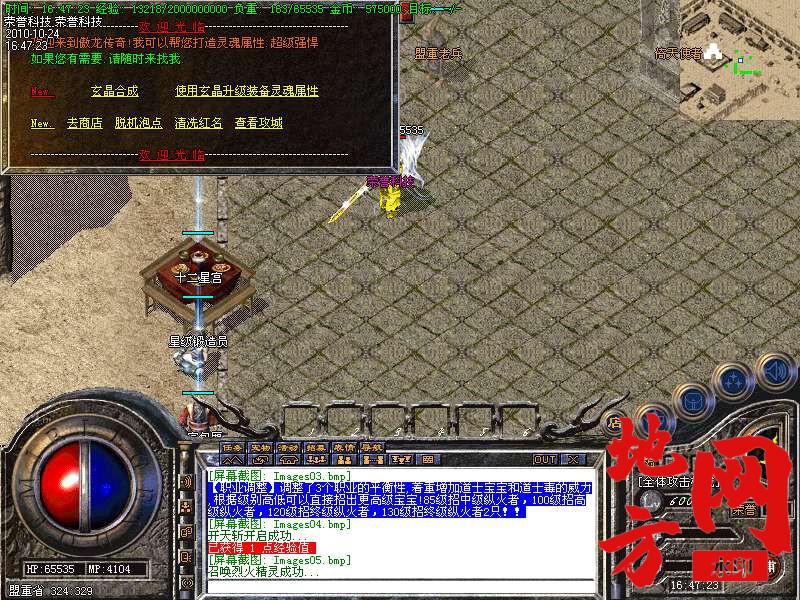 142419jdml4llll4iml8l4.bmp