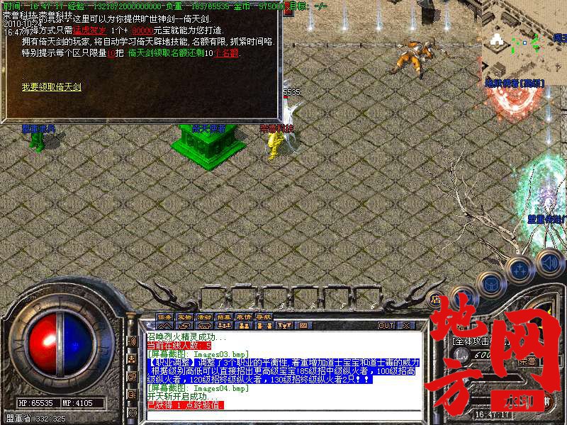 142419v4e8vaa4nekzzzin.bmp