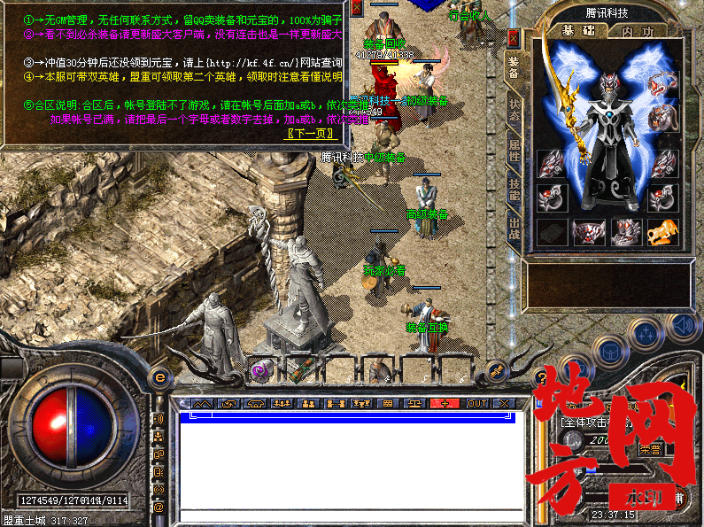 142425l48bamln3tltb8a3.png