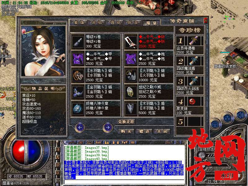 142430kbvrxxcrwzrwclbc.bmp