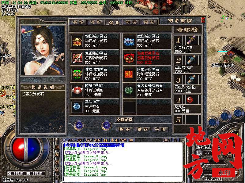 142431ex5x5x7wxtxqwzsx.bmp