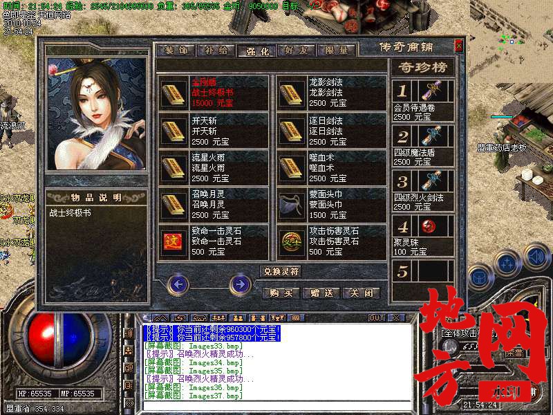142431frmrs2s51xs8h111.bmp