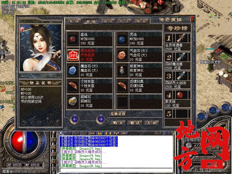 142431l0fkosesz0f0j0ki.bmp