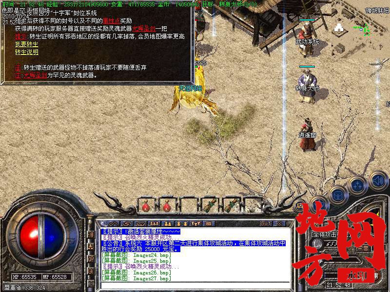 142435c1jh2yyzbsd9shd2.bmp