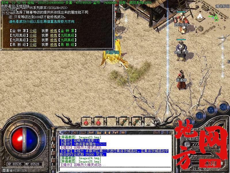 142436pe555x5hffztt5wt.bmp