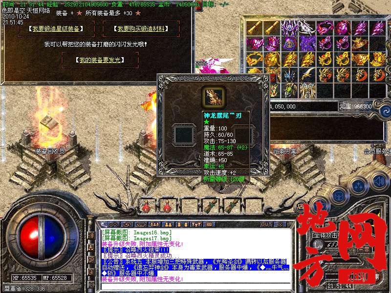 142440fa4obp912p372qao.bmp