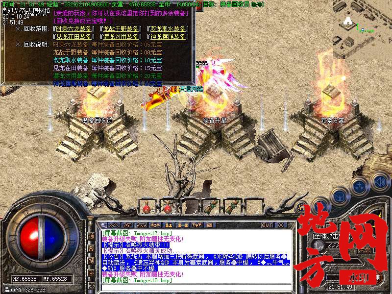 142440ms1pouexqprk181e.bmp