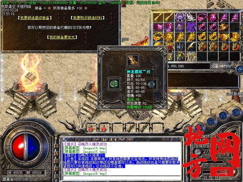 142440pm3gumzdg09clvg4.bmp