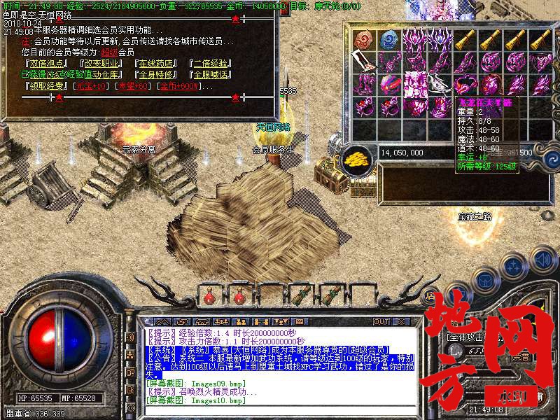 142443jbdb9s4xqbbts7hs.bmp
