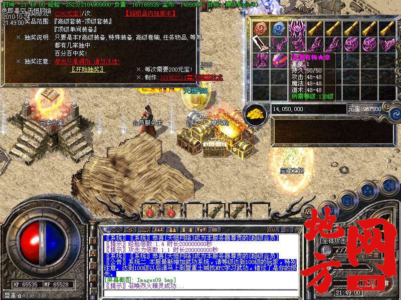 142443tq7uqzk7gq8edgnn.bmp