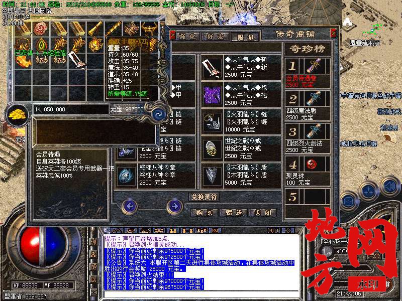 142446jq7cbmnfb58bcfzm.bmp