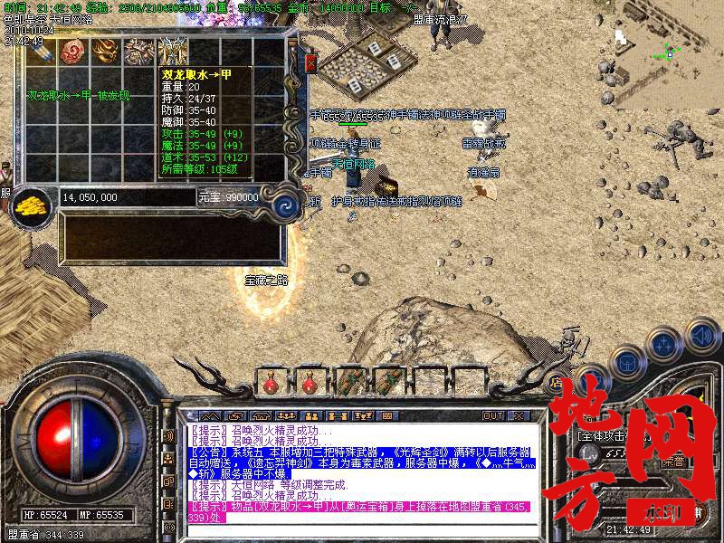 142447ydca23onet22c7ct.bmp
