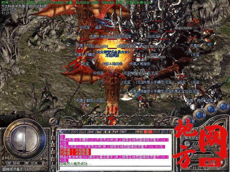 142821qwujwc8e1sx3j1k3.bmp