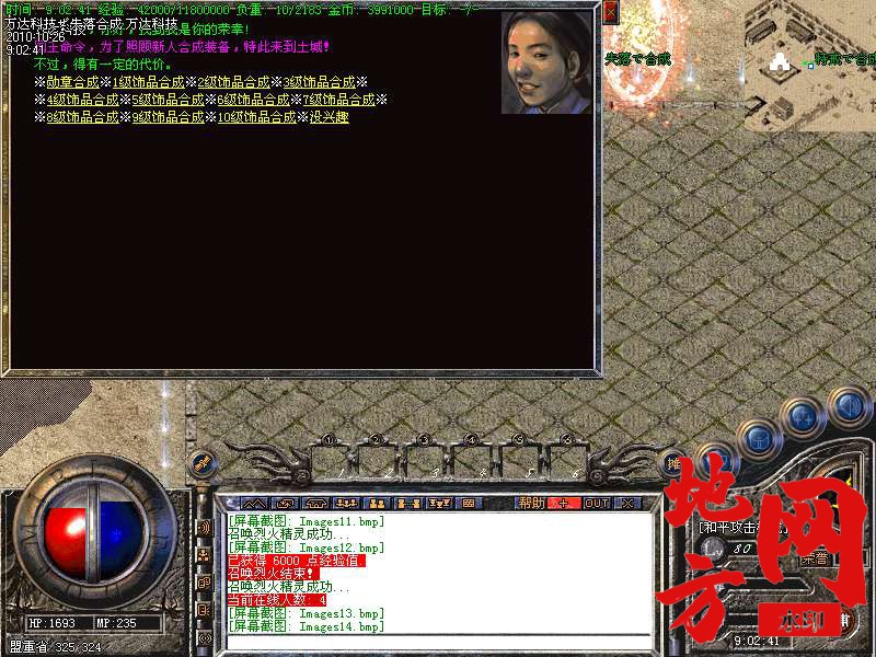 142824awfqjv9qfjgfmqwn.bmp