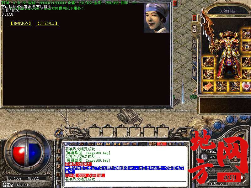 142827gf1bcv8y1chyzi1h.bmp