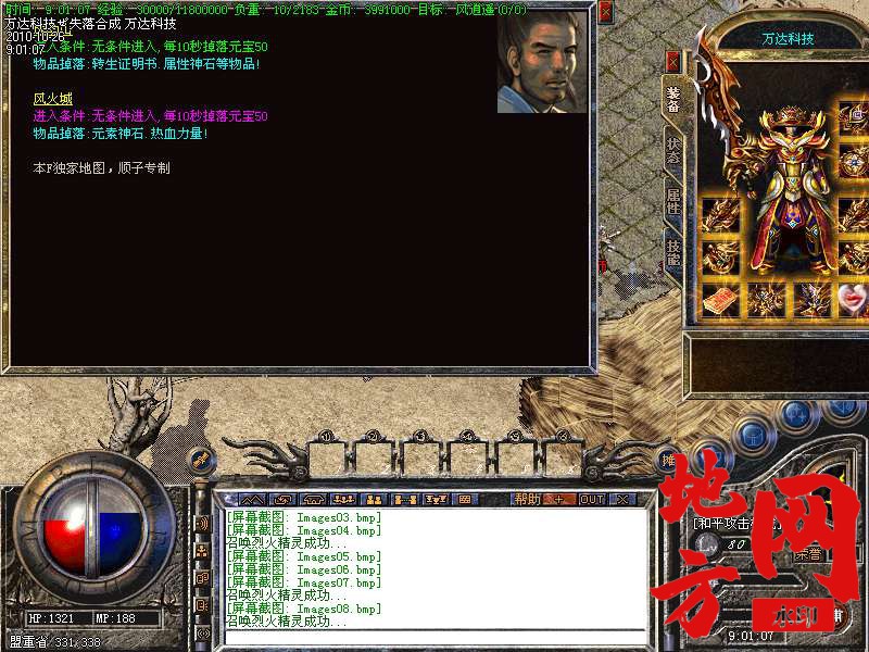 142828lzkfv67k7ddpddvv.bmp