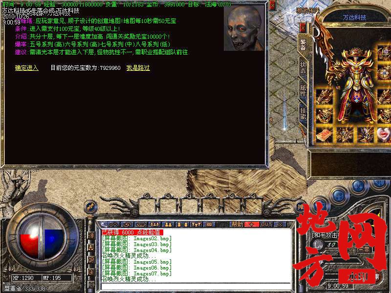 142828vwll07uv672vjxjl.bmp