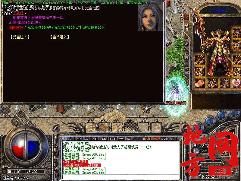 142830do147vtf4rq0y70n.bmp