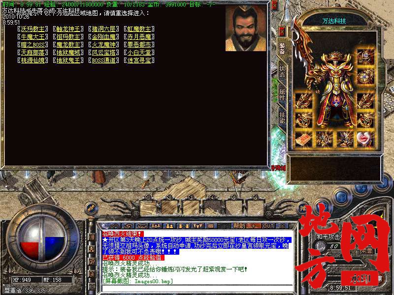 142831gnc3d8ozod3wozmw.bmp