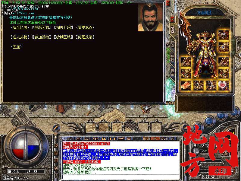142831mvo03pkc0a77vgpk.bmp