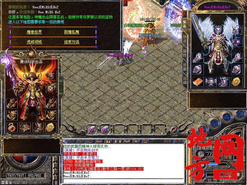 142835pelebqxrizrbizqo.bmp